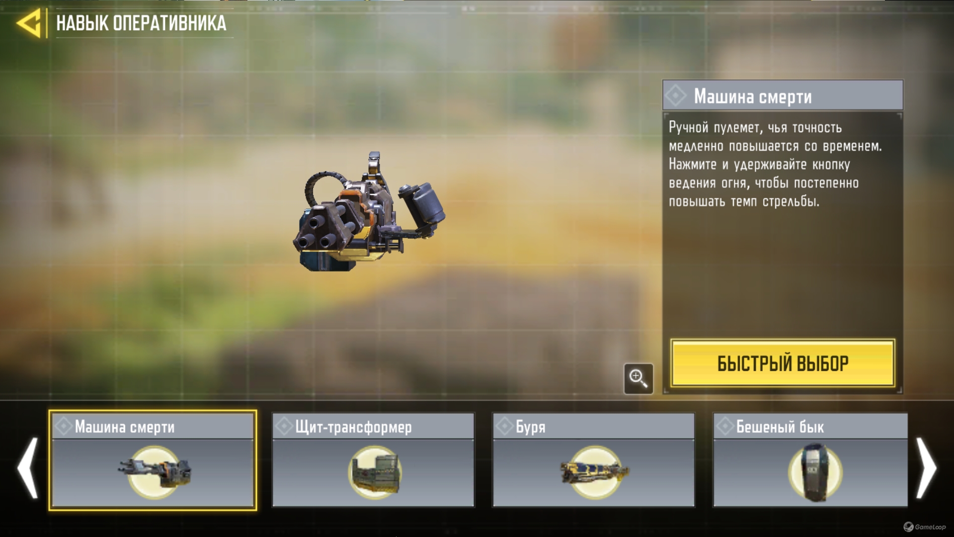 Personal donation account